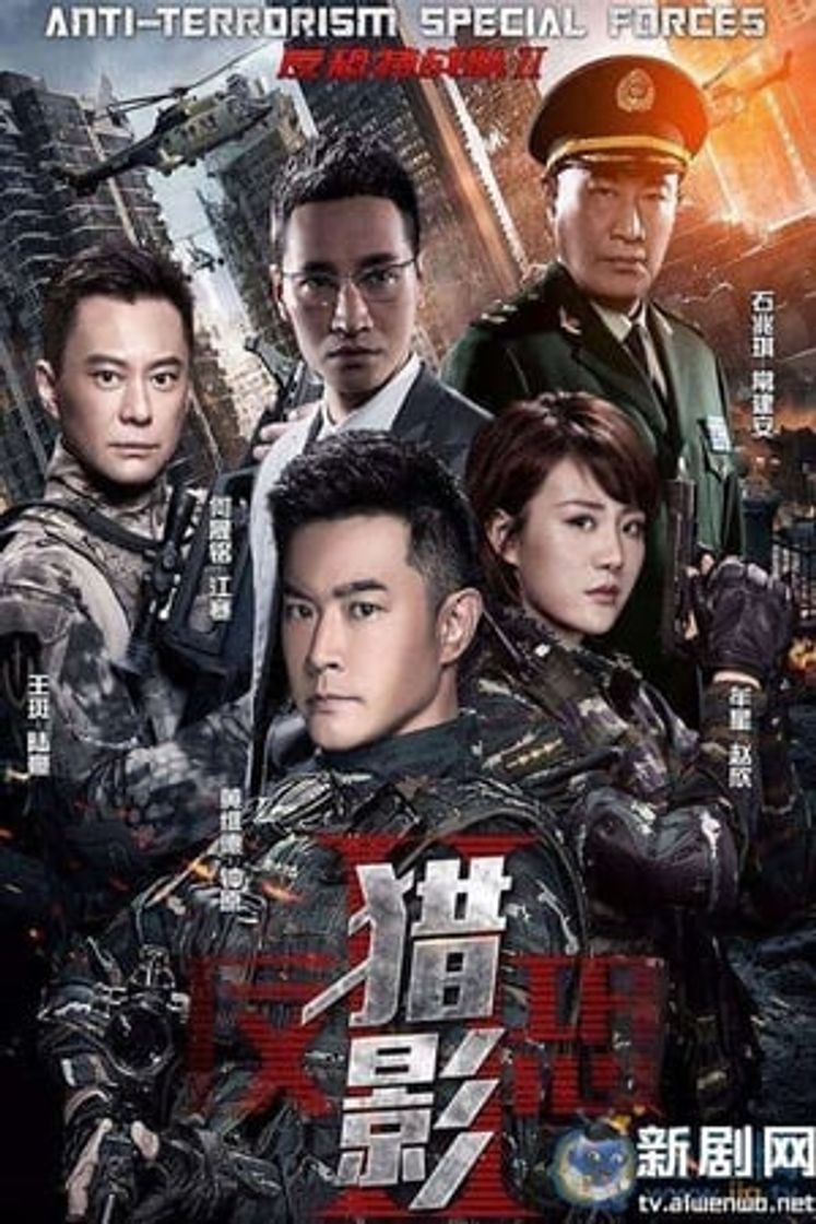 Serie Cazadores de Sombras