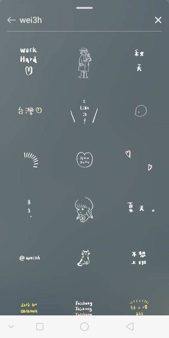 Social Instagram gif