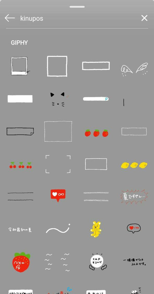 Social Gifs