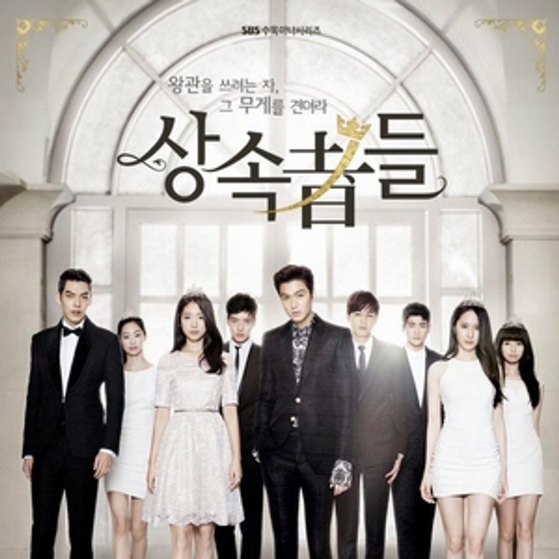 Fashion The Heirs