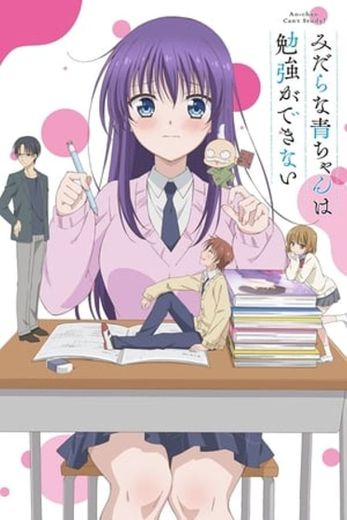 Ao-chan Can't Study!