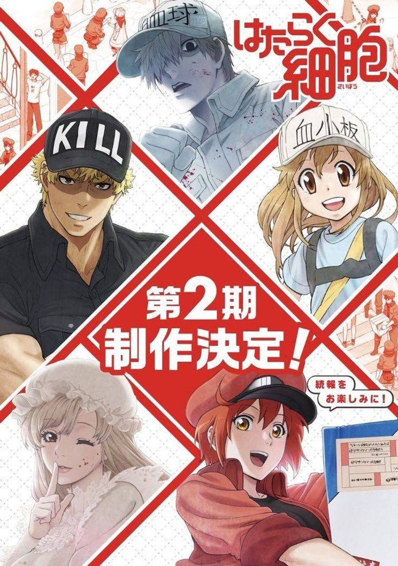 Moda Hataraku Saibou!! 2 temporada