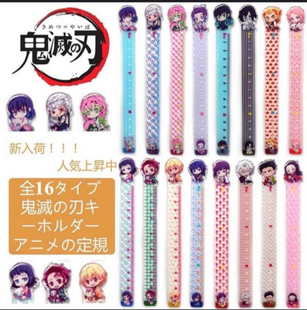 Product Réguas Kimetsu no Yaiba