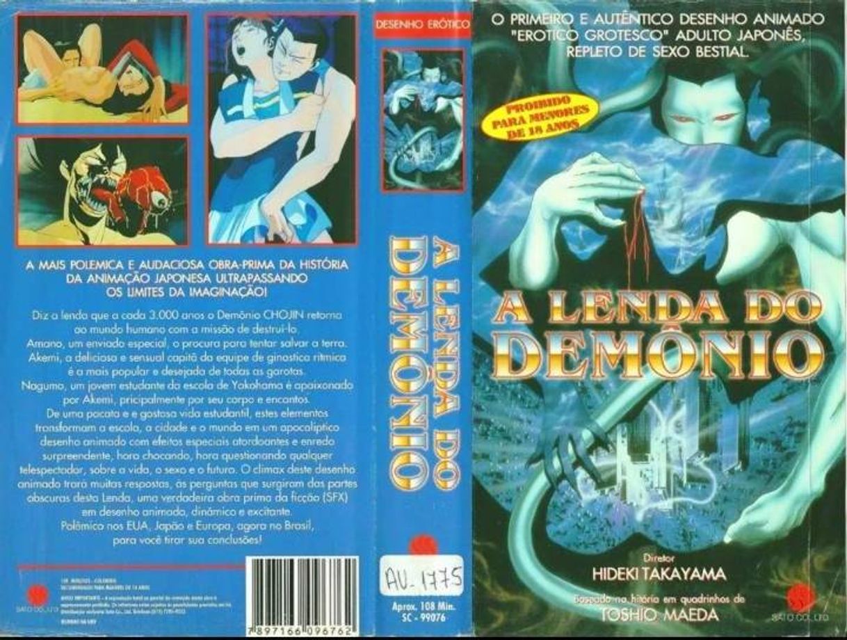 Película Urotsukidôji. La leyenda del señor del mal