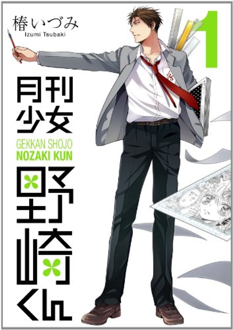 Libro Gekkan Shoujo Nozaki-kun (Gekkan Shoujo Nozaki-kun, #1)