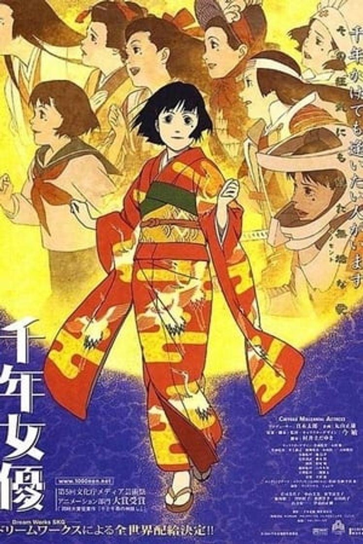 Película Millennium Actress