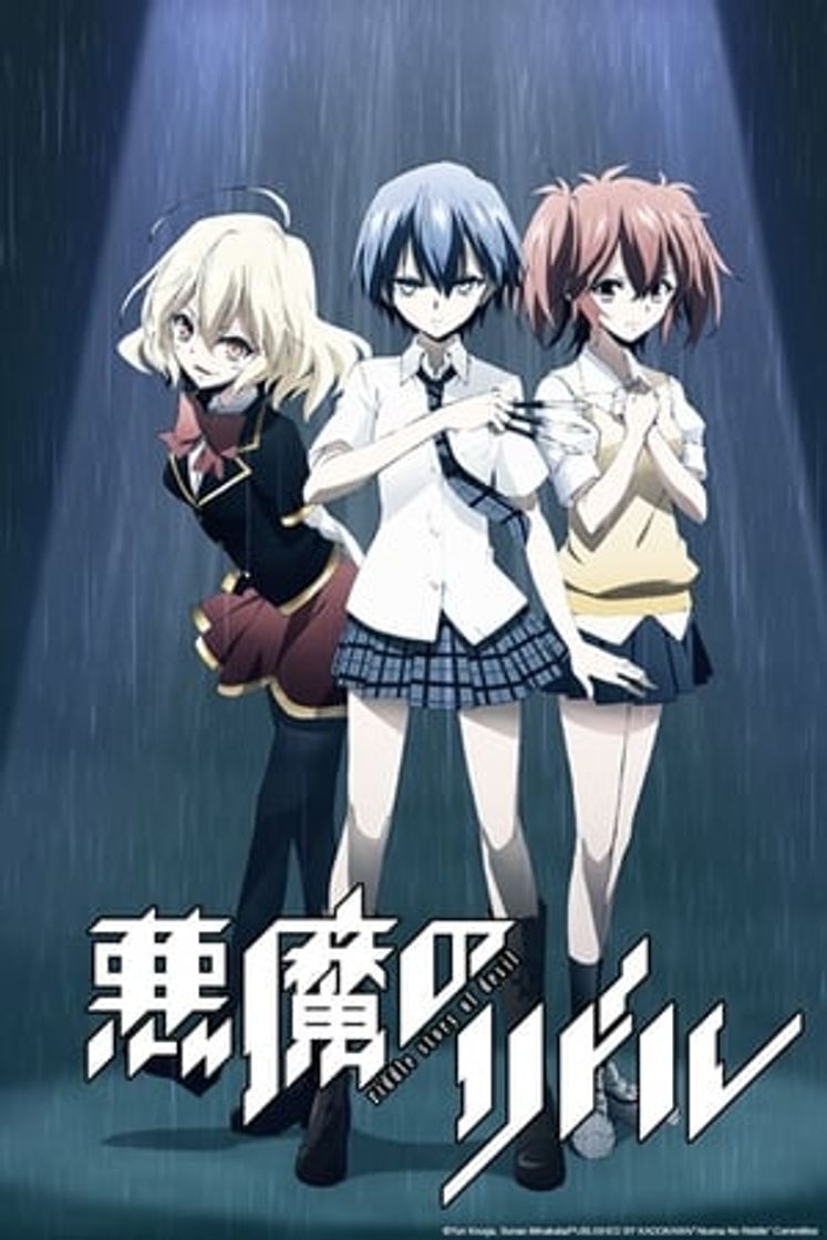 Serie Akuma no Riddle