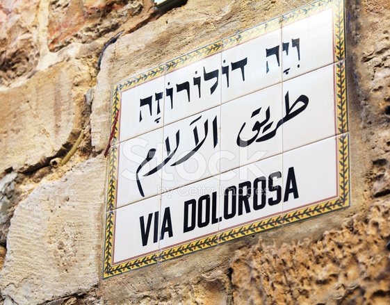 Places Via Dolorosa Street