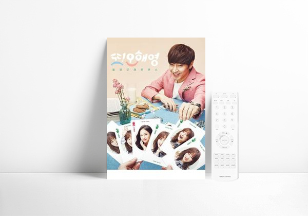 Série A Outra Oh Hae Young
