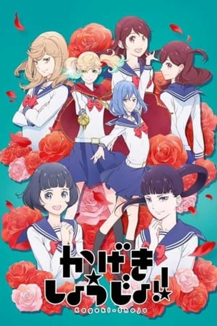 Serie Kageki Shoujo!!