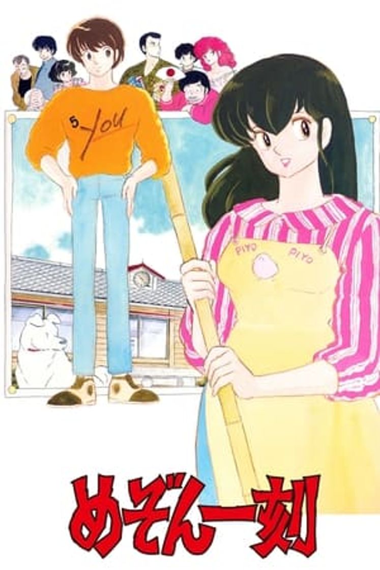 Serie Maison Ikkoku
