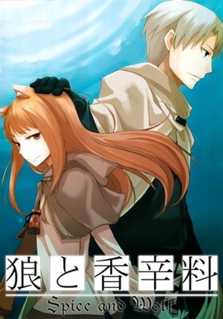 Serie Ookami to Koushinryou