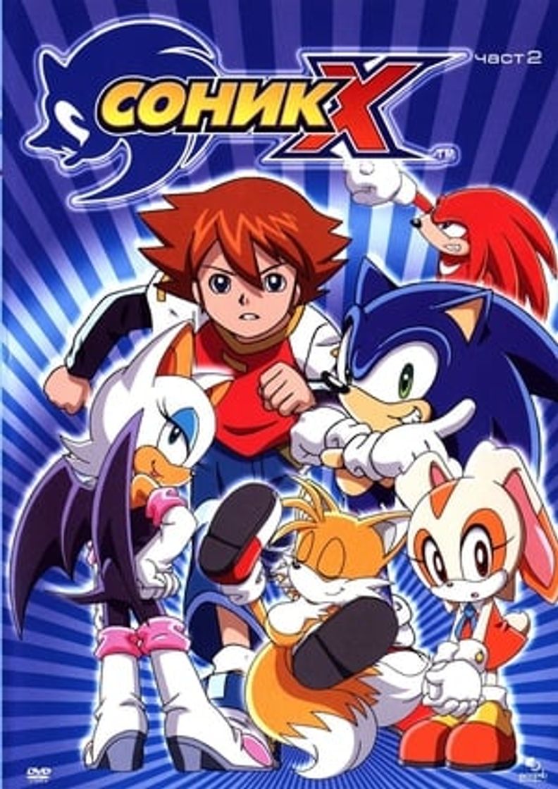 Serie Sonic X