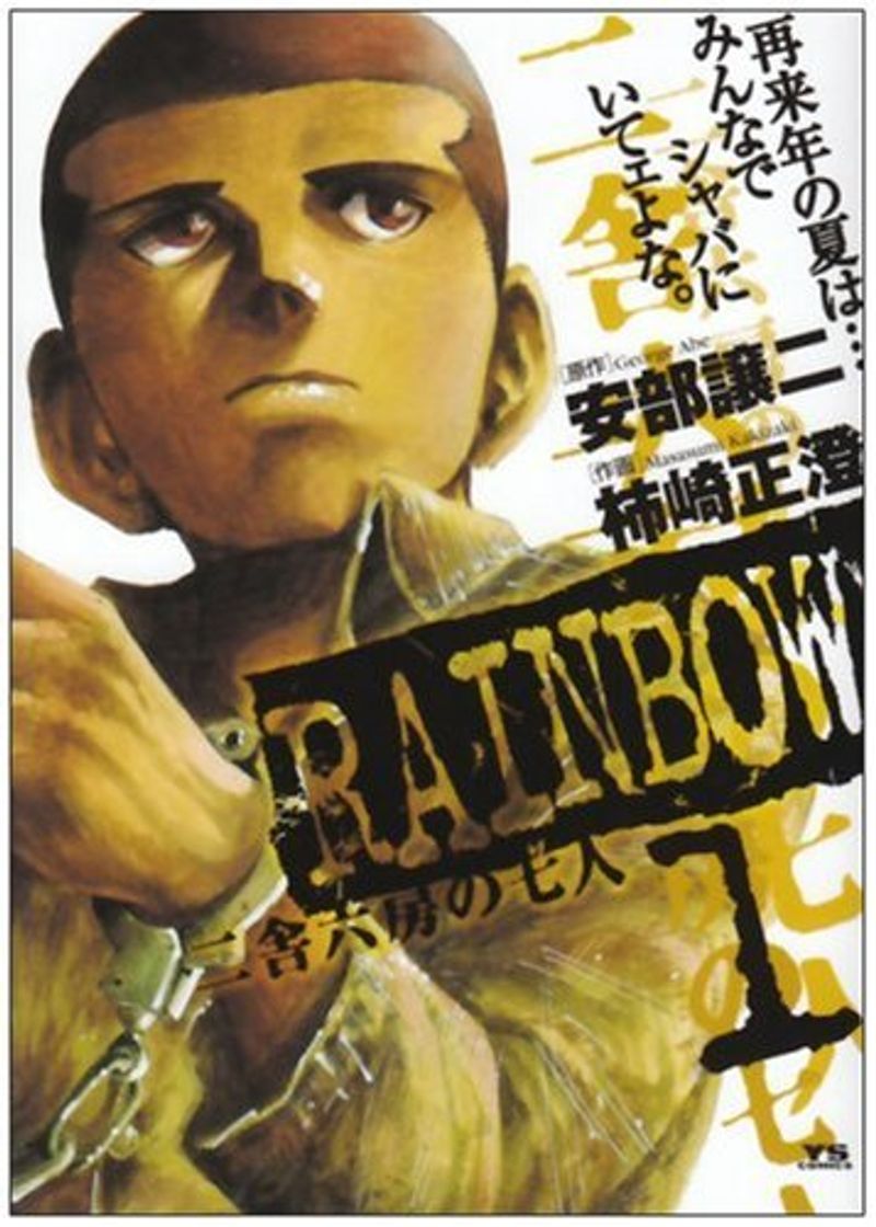 Rainbow: Nisha Rokubo? No Shichinin