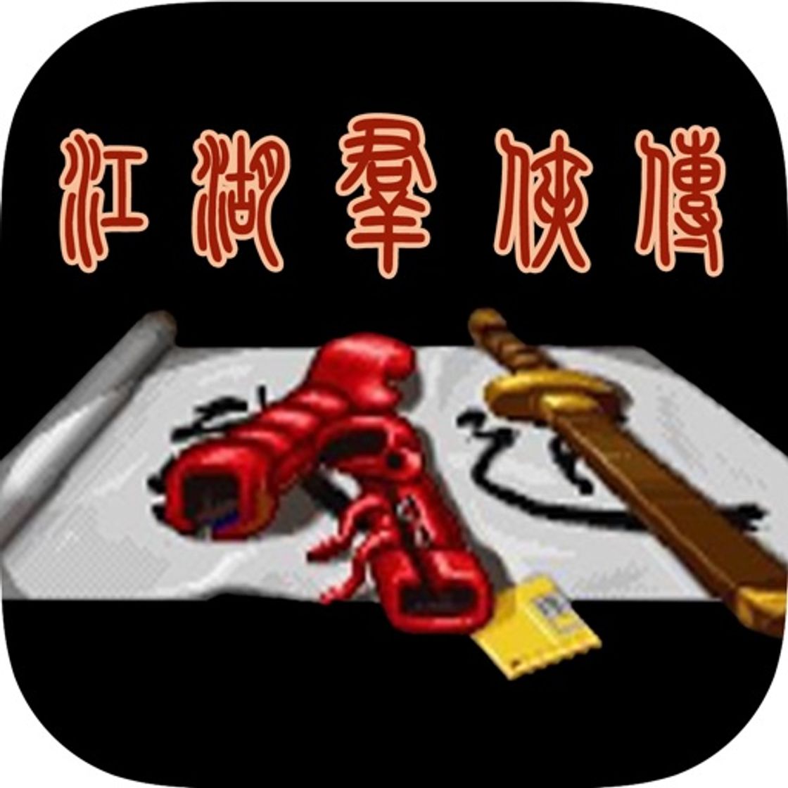 App Martial art knight:single game