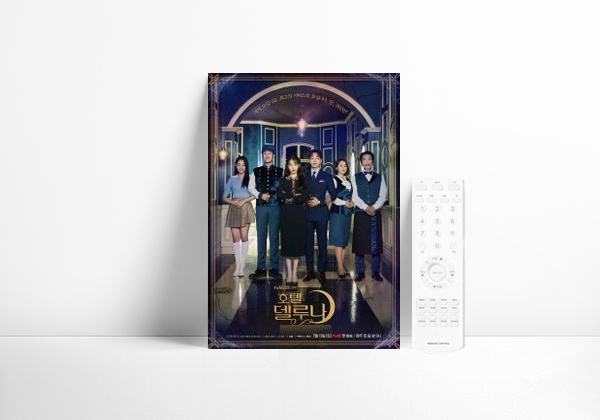 Serie Dorama~