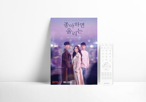 Serie Doramas