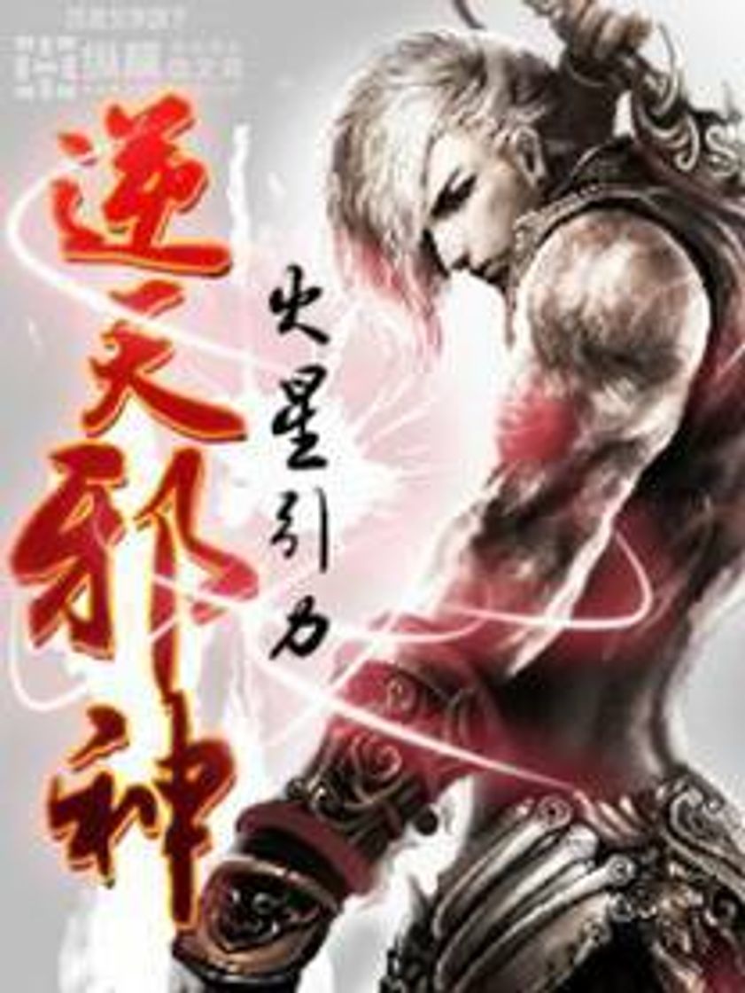 Book Against the Gods - WuxiaWorld