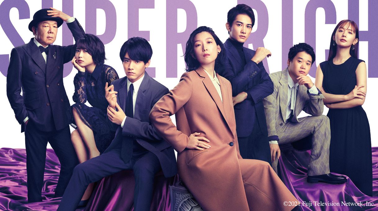 Serie SUPER RICH