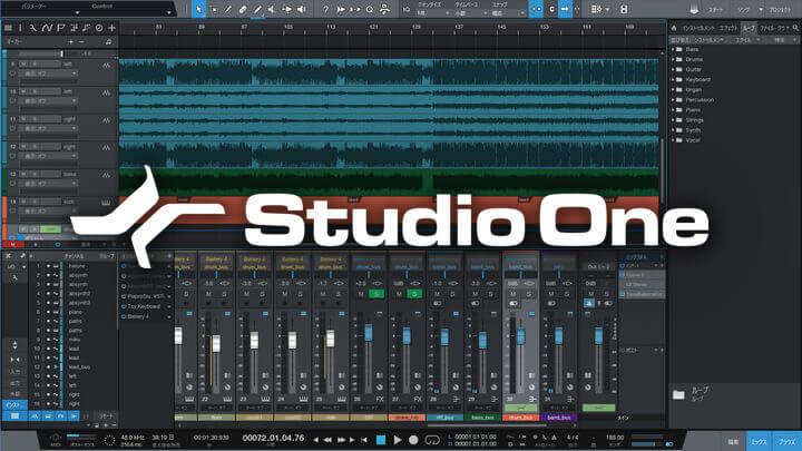 Fashion Studio One | PreSonus