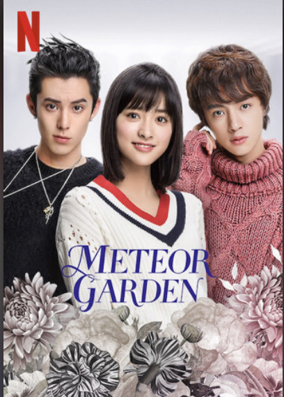 Meteon Garden