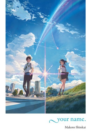 Movie Your Name