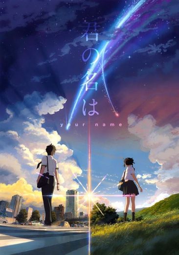 Your Name