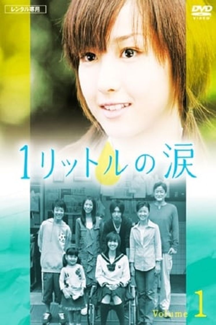 Serie 1 Rittoru No Namida