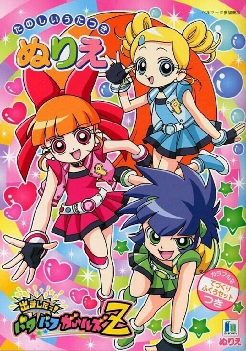 Serie Powerpuff Girls Z