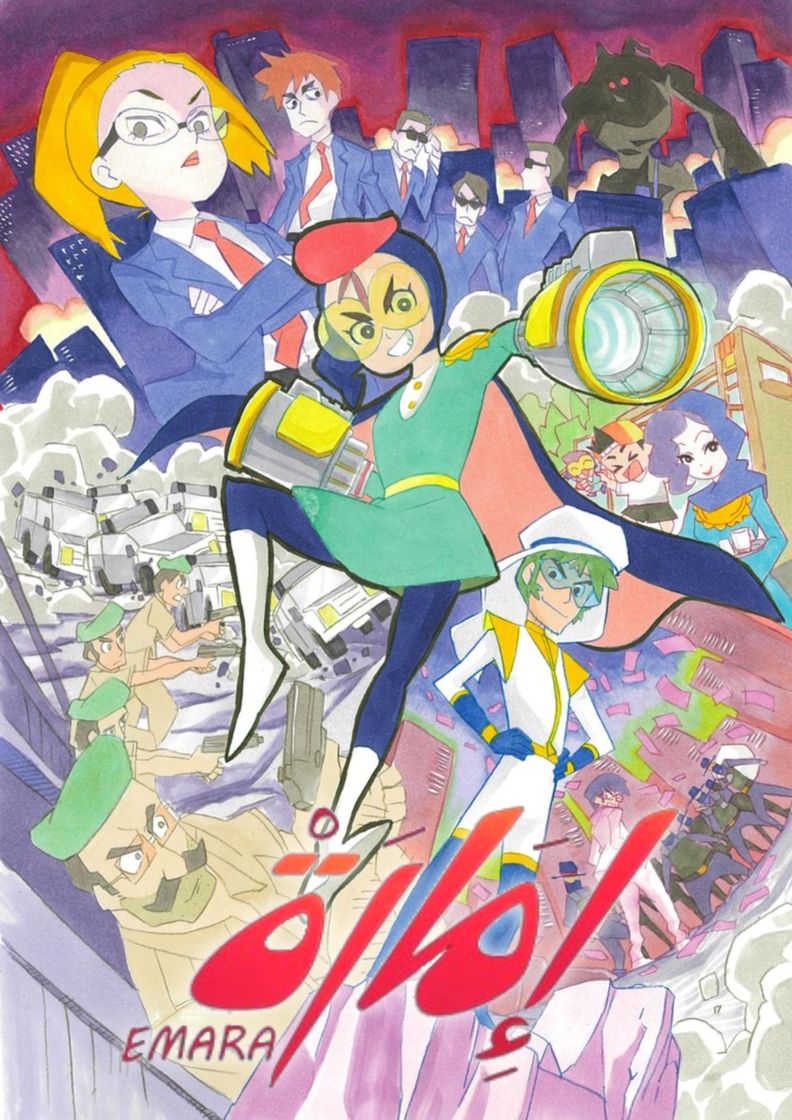 EMARA:EMIRATES HERO