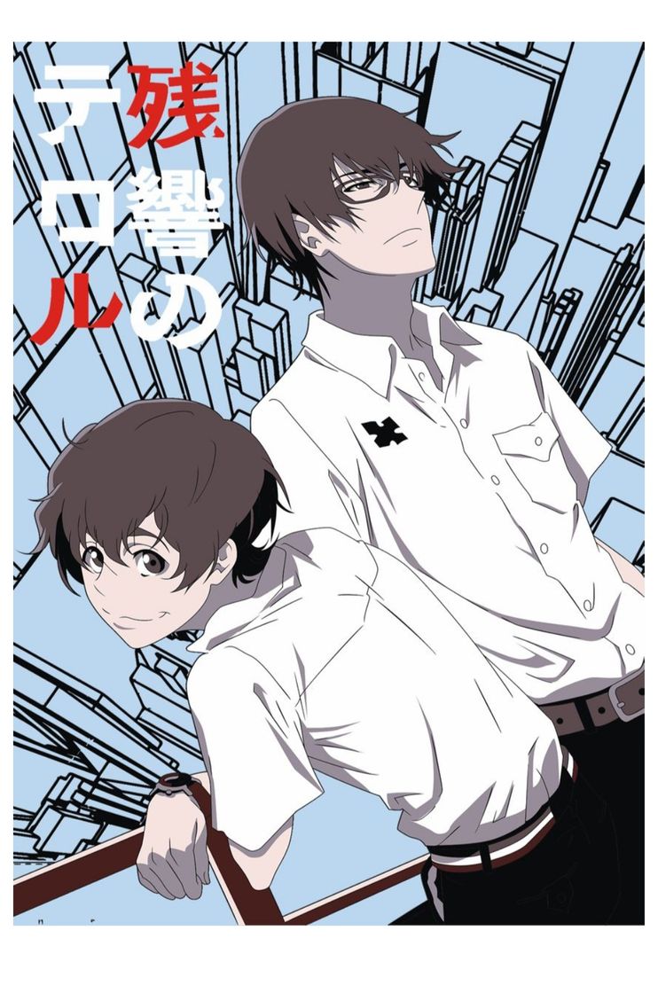 Serie Terror in Resonance