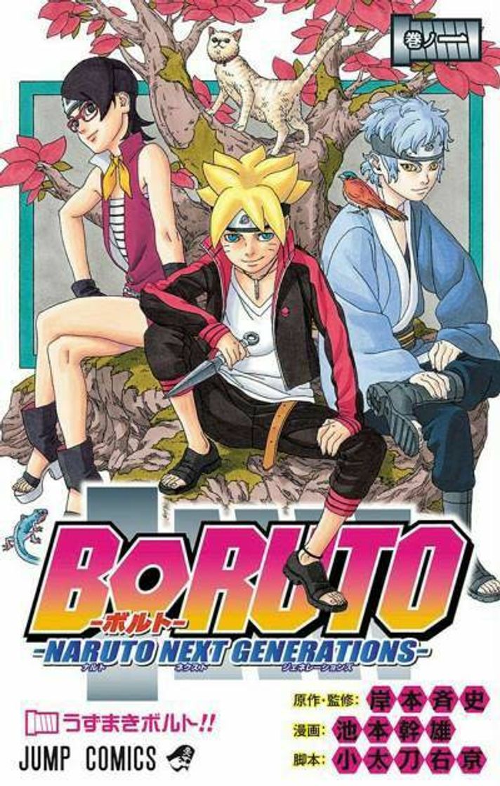 Moda Boruto (Naruto Next Generations) 01