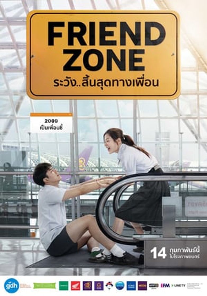 Película Friend Zone ระวัง..สิ้นสุดทางเพื่อน