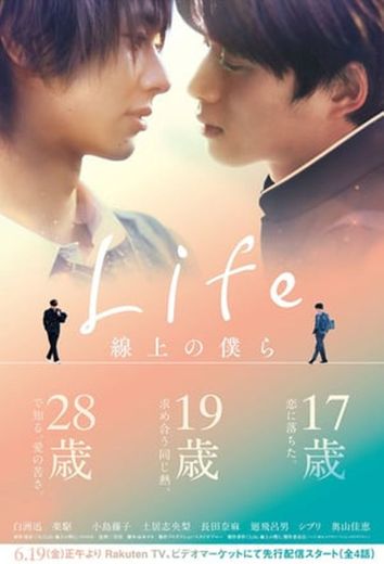 Life: Love on the Line