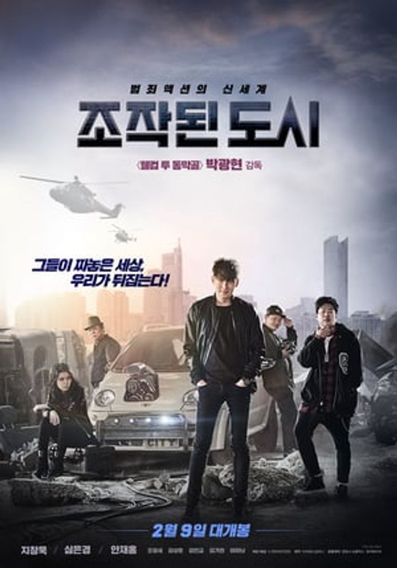 Película Fabricated City