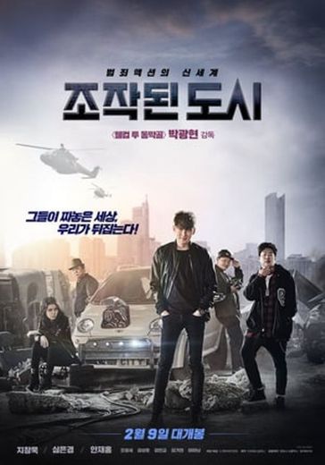 Fabricated City