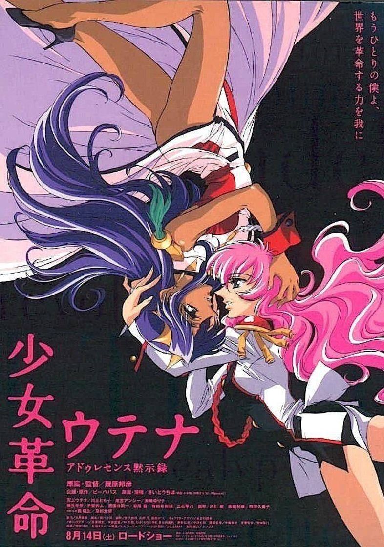 Fashion Shoujo Kakumei Utena, 1997