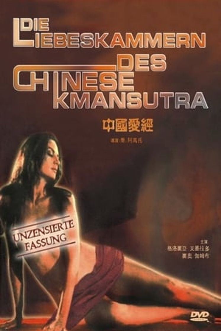 Movie Chinese Kamasutra