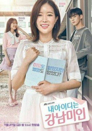 My ID Is Gangnam Beauty 