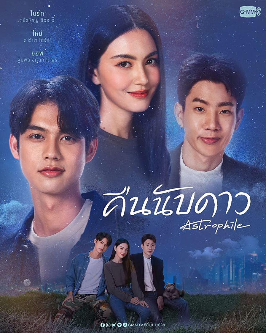 Astrophile Thai
