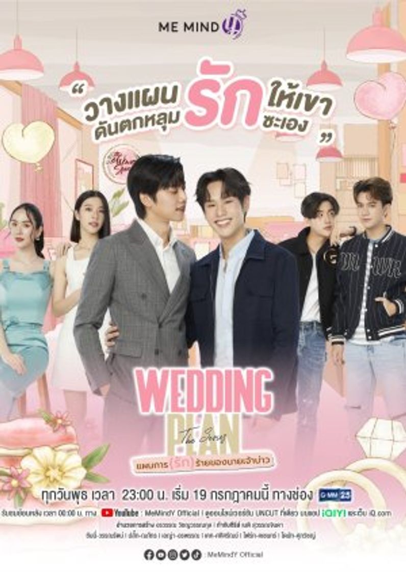 Wedding Plan
