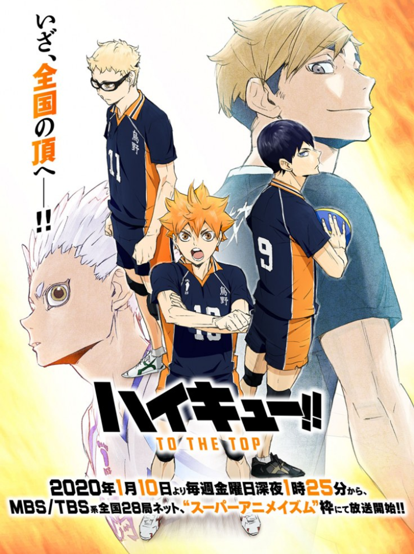 Fashion haikyuu