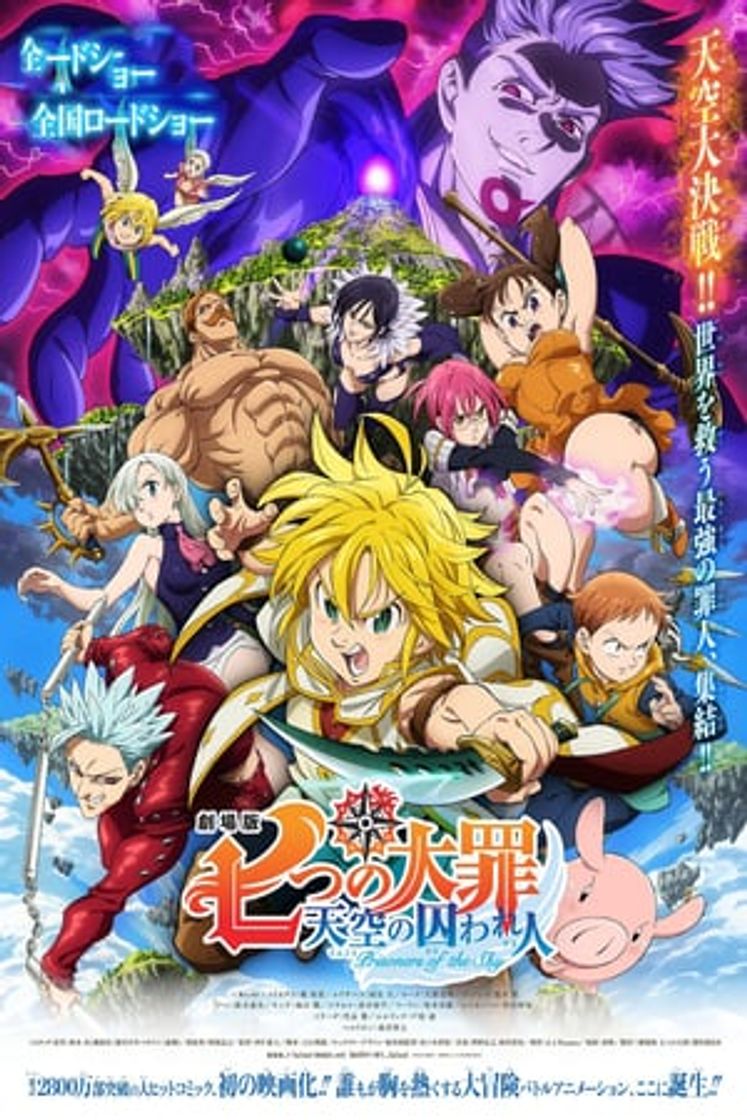 Película The Seven Deadly Sins: Prisioneros del cielo