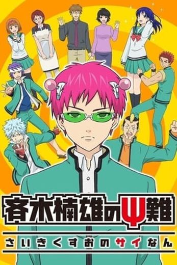 The Disastrous Life of Saiki K.