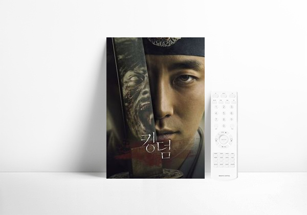 Serie Kingdom
