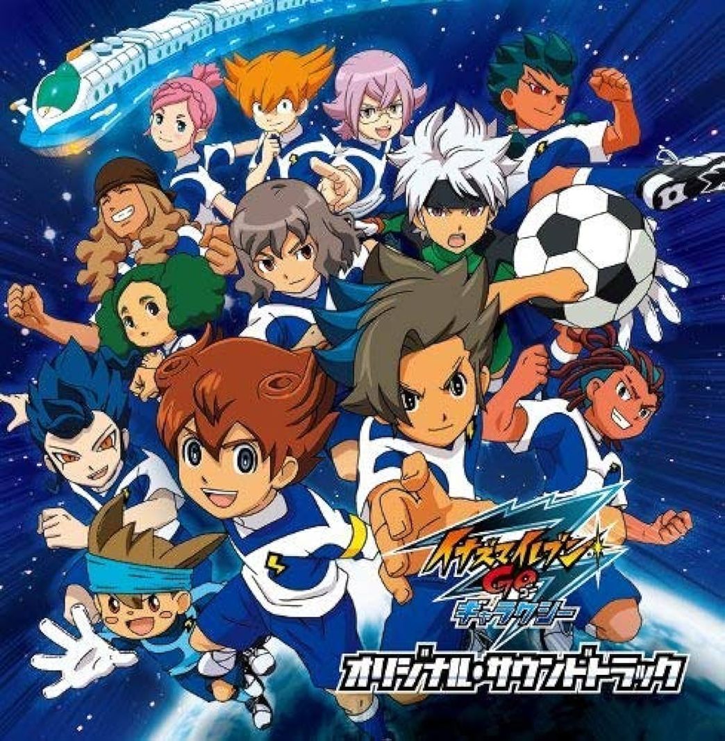 Serie Inazuma eleven go galaxy 