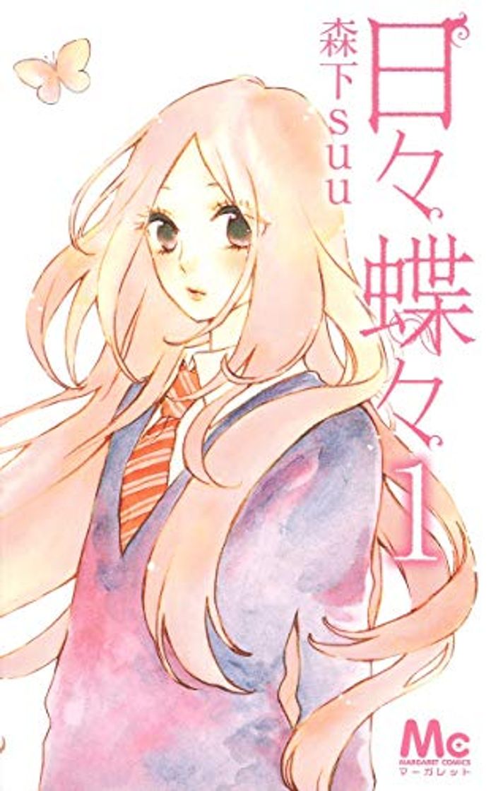 Books Hibi Chouchou, Vol