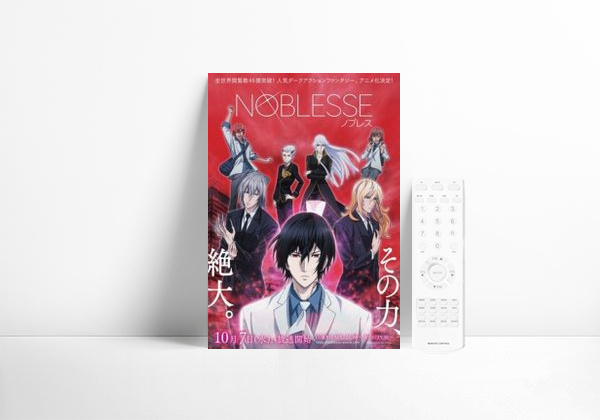 Serie Noblesse
