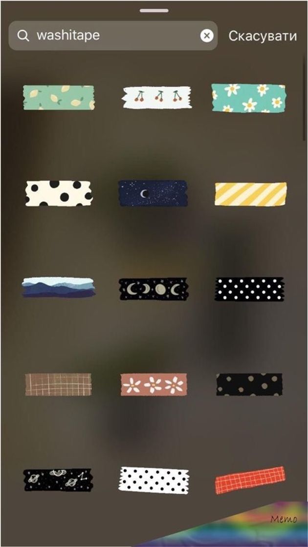 Social Gifs tape instagram