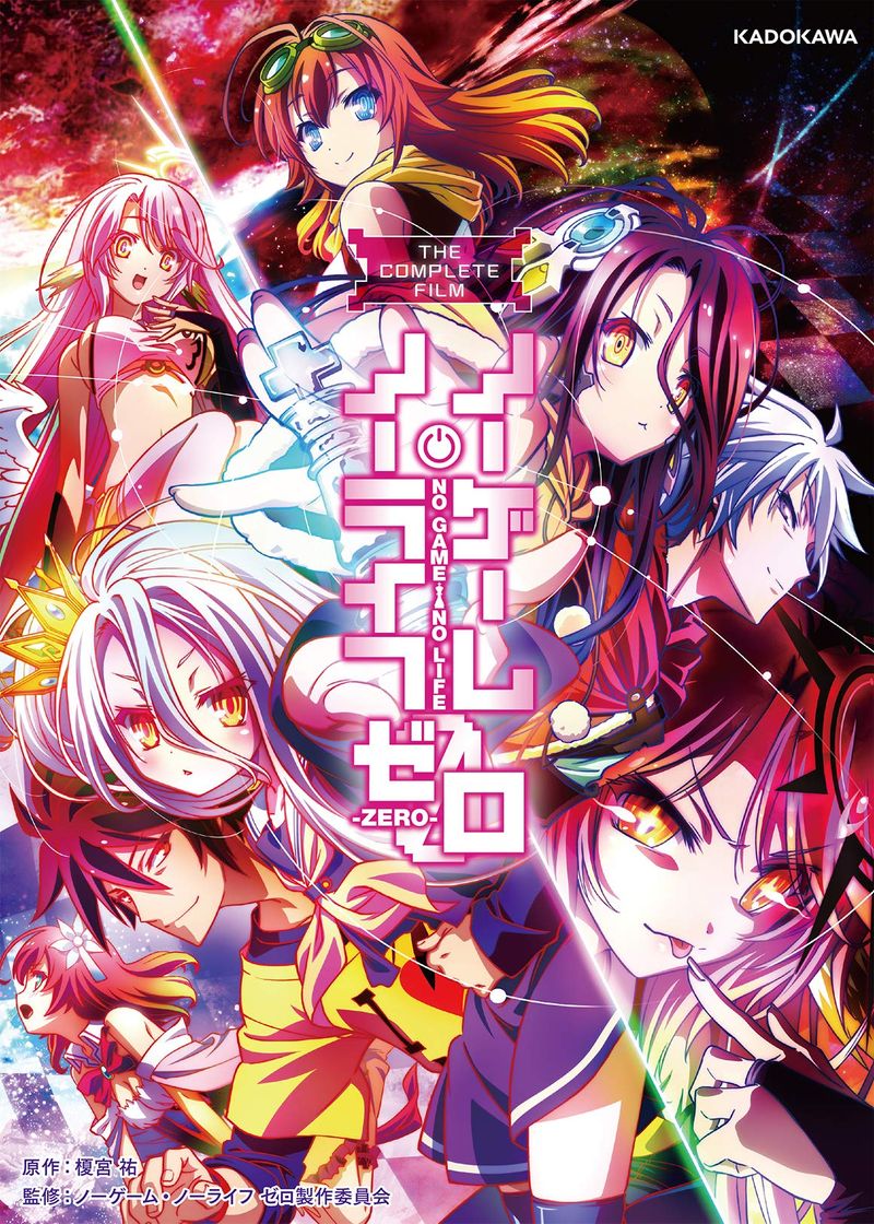 Serie No Game No Life